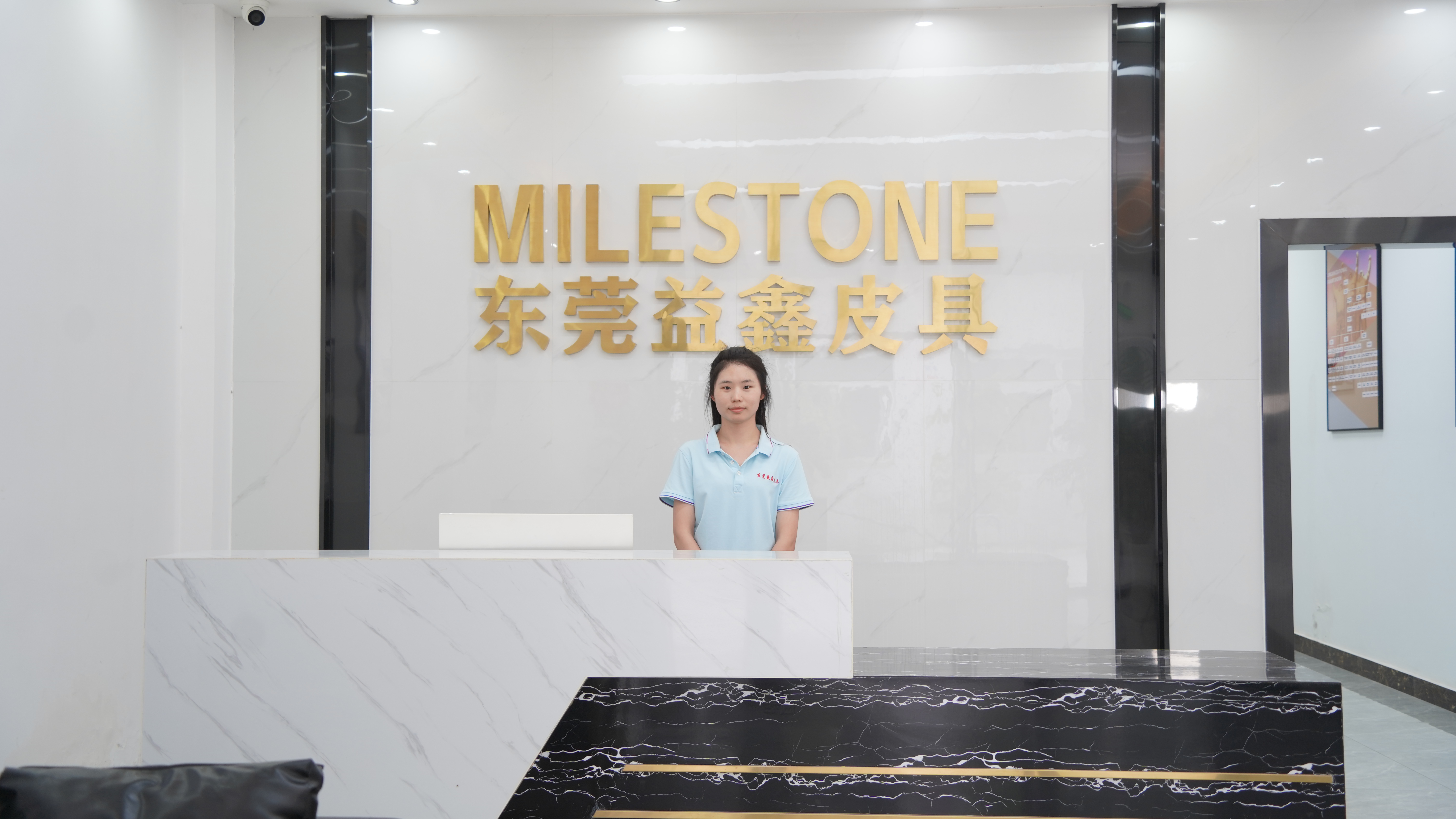 Milestone Factory Entrance Hall